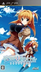 Renai 0 Kilometer Portable Rom